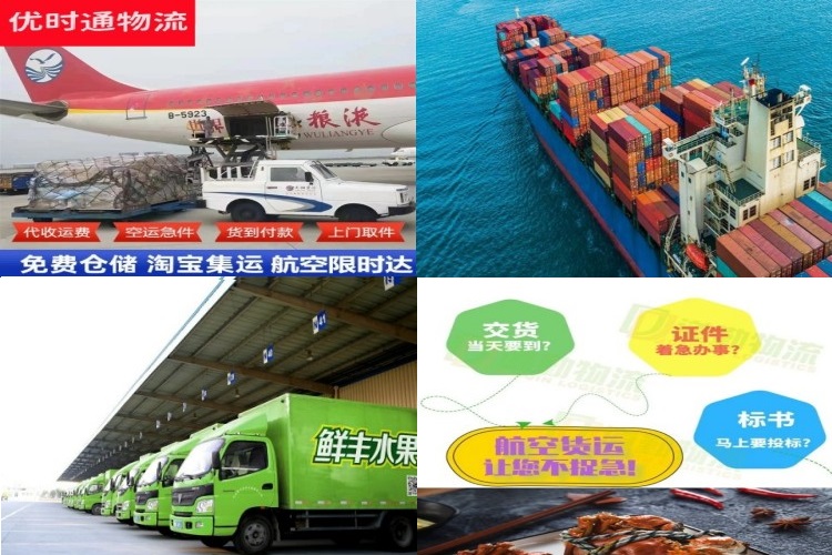 阿克陶到丹麦航空货运公司-阿克陶到丹麦物流专线